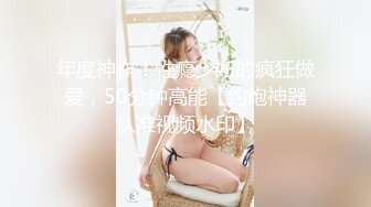   一步裙白领美女兼职援交,2500元没穿内裤,裙子里只穿了件开档的黑丝