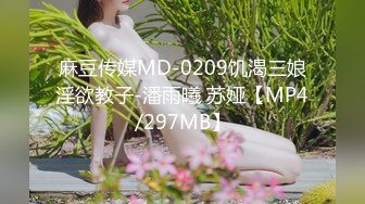 TMW087.黎娜.超会做爱的清纯女友.极骚床技性爱训练.天美传媒