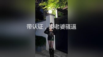 ❤️双飞姐妹花❤️终极梦想 大神〖醉奶逃逸〗7月新作 双飞逆天身材姐妹花 你们是一辈子的好闺蜜，也是我一辈子的性玩具 (2)