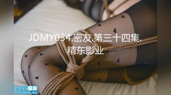 JUY-806 [中文字幕]元モデル、今は肩書きのない専業主婦―。 くびれ巨乳のスレンダー人妻 ありささん30歳 Madonnaデビュー！！