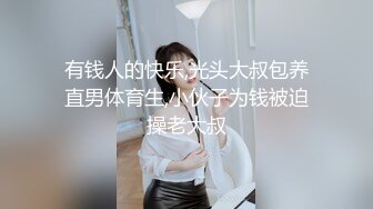 STP29794 [想笑想要] 短发气质少妇、跳蛋塞逼里，插进抽出，淫水跟着流出来，吃鸡巴的样子好骚！ VIP0600