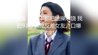 《精品❤️推荐》公园简易女厕所定点后位近景高清偸拍一位接一位内急方便的女人T裤肥臀肥美鲍鱼菊花清晰可见