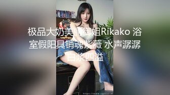 【新速片遞】    爆乳肥臀金发小骚货！网红美女初下海！黑丝美腿高跟鞋，顶级翘臀从下往上视角，扒开骚穴揉搓阴蒂