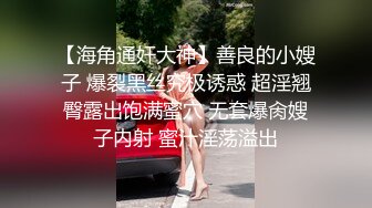 00后嫩妹第一次见这么大的鸡巴，被干的哭声都出来了