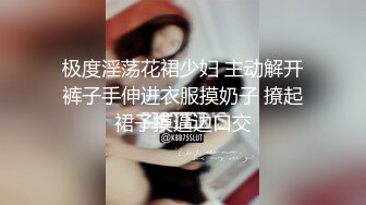  长发大眼妹子，黑丝女仆装制服诱惑，特写掰穴按摩阴蒂，卖力交，无套女上位