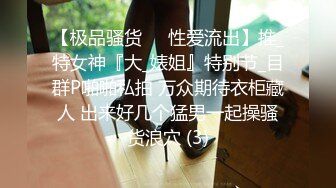 周末邀学长辅导学业，表白后被后入狂肏口爆