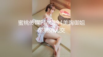 师范学院黑丝女仆小骚货要去镜子前面操