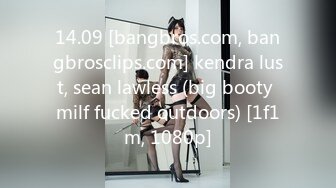 14.09 [bangbros.com, bangbrosclips.com] kendra lust, sean lawless (big booty milf fucked outdoors) [1f1m, 1080p]