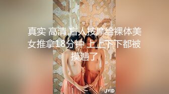 ✿【KXCD】522黑色紧身连衣裙美女被人拉来采访，黑色丁字裤