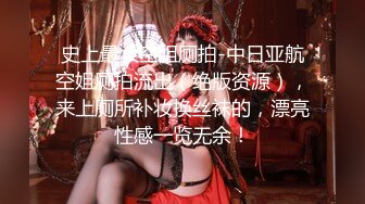 对白刺激☀️撩妹大神公司肉_战反差婊女同事【嘉嘉】雪白美乳翘臀☀️高潮喷水☀️浑身抽搐☀️绝对真实附赠淫荡聊天记录4K原画