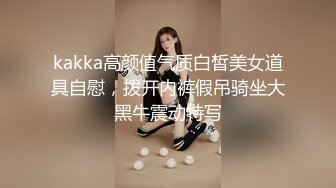 大神偷拍美女裙底风光❤️KFC ⭐年度精品.极品学生妹无内贴逼拍摄骚逼白色液体流出