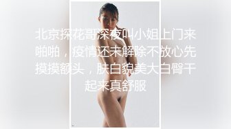  供电局设备科刘科长约眼镜女下属开房 穿上情趣黑丝干