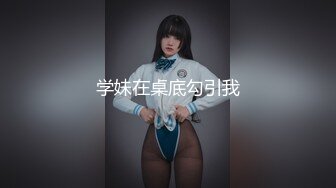 【足控绿帽狂喜】95后绿帽情侣美腿女王「汐梦瑶」付费资源 《情趣小母狗强制深喉》“谢谢主人赏赐”唾液拉丝