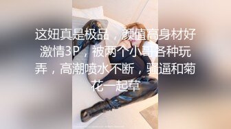  熟女妈妈 我坐在上面干一炮好不好 啊啊 舒服爽宝贝 妈妈看到儿子的大鸡吧笑的多开心