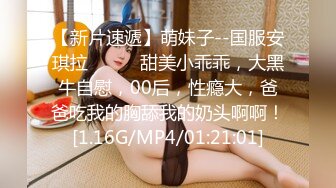 两个蜘蛛侠迷翻公司大奶子女同事各种姿势爆插她的大肥鲍高清露脸完整版