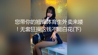 《顶级女神重磅泄_密》秀_人网人造波霸尤物女模【田B冰】大尺度私拍露脸露逼紫薇做爱吃鸡极品名媛 (2)