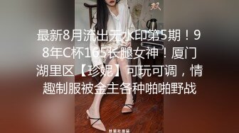 顶级泄密！百万网红【焕儿】超级反差婊露脸调教啪啪 (7)