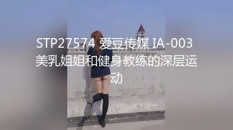 IPZ-978[无码破解]緊縛調教に目覚めたマゾ極妻～麗しき君の縄～ 天海つばさ