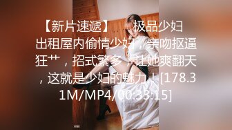 STP33158 青春無敵 極品大奶翹臀無毛B網紅騷妹 一只小元寶 高價付費私拍~裸舞紫薇玩肛高速騎乘~白漿泛濫如注