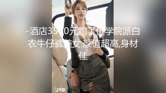   流出安防酒店摄像头偷拍 情趣圆床偷拍非常会玩的情侣小哥体验一下穿奶罩啥感觉