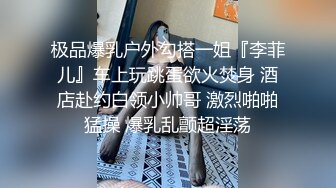 推特S级极品反差女神murano私拍，露出姐妹女神团挑战百人斩KTV群P伺候各位大哥 (3)