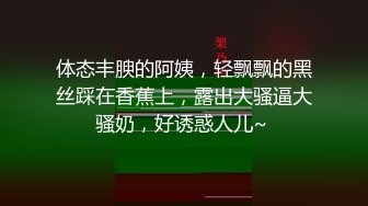 [2DF2] 粉嫩小萝莉迎战大屌第二场老金最近酷爱00后，征服欲满满狂暴输出，高潮迭起让她终生难忘 [BT种子]