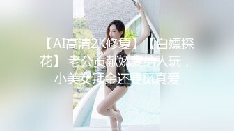 萌酱汁高颜值马尾御姐居家啪啪，特写口交上位自己动大力猛操