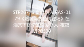 【乱伦❤️通奸大神】内心中的黑暗之神✨ 清纯黑丝JKの诱惑 36D巨乳令人痴狂 爆肏超爽淫叫