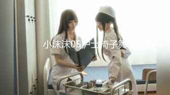 【新速片遞】 熟女大奶人妻吃鸡啪啪 我见过最大的 啊啊老公好大好硬轻点 不行了不要了 身材丰腴被操的连连求饶 爽叫不停