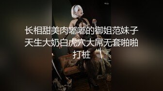 網紅女神網紅爲榜一大哥cos獻身 黑絲美腿性感美瞳小魔女 人美逼遭罪 緊緻粉嫩小穴被金主爸爸肆意玩弄