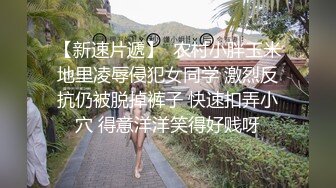 蜜桃影像传媒PMC024爆操拜金亲妹妹 金钱利诱巨乳骚B 孟若羽