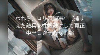 【MP4】[国产]AV0059 很照顾我的上司和我共处一室