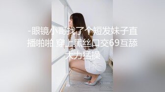  极品白虎悠悠闺蜜下海大搞3p~边后入边吃鸡巴~女上摇超爽