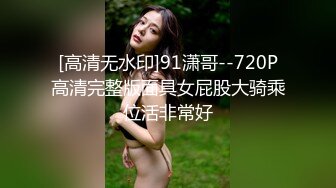 《究极核弹✅泄密》九头身极品巨乳OnlyFans反差女神Npxvip私拍，顶级骚货专用精盆细腰丰乳肥臀，男人泄欲神器 (4)