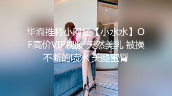  奶茶店女厕两个互相打闹绝色小美女 手不停拍着圆臀肥穴不让嘘嘘