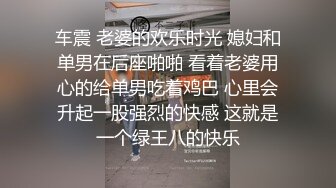 拜金反差大学生美女【冠冠】与四眼富二代开房啪啪啪真实露脸自拍✅床上的她是真的骚边嗲叫边喊好深啊 (5)