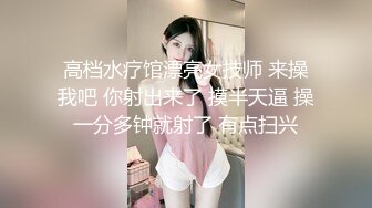 ✿清纯白虎美少女✿天花板级白虎女神〖米胡桃〗黑丝JK，自慰的时候就想要哥哥的大肉棒捅进来，极品粉嫩无毛小嫩逼