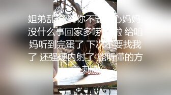 杏吧尹志平7-约了个肤白貌美的在校大学生，反差淫娃叫声诱人口活了得