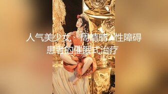 STP24399 【最新下海的无敌清纯短发美少女】脸蛋精致得像个充气娃娃  这么清纯的脸蛋儿 无死角 声音巨好听 穿着性感的灰丝 掰开超级粉逼