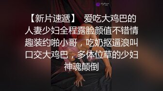 妻子被送货员偷干的故事 (独家)