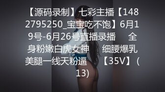 萝莉社 lls-174 俄罗斯女神 快递小哥送货上门却被少妇性感透视渔网裙勾引