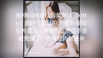 舞蹈系清纯学生萌妹桃子激情诱惑  半脱下内裤露完美肥臀  对着镜头抖臀掰穴  张开双腿一字马  手指抠入拨弄小