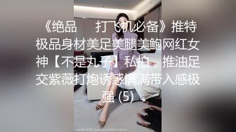 《黑客破解》美容美体中心偷拍两个做BB护理的美少妇