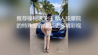 黑夜色色  5.8丝袜控女神身材好到爆 小穴超润扣扣就淌水 呻吟超嗲怼屏诱茎 美极了