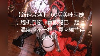 人妖大战巨乳模特 混乱群p【东南亚小妖精】互相揉奶自慰  美女伪娘各有风情【39v】 (22)