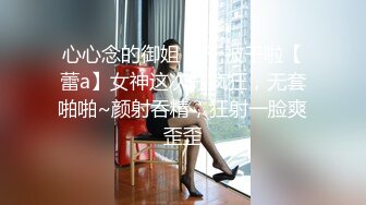 【自整理】P站Lovely Dove 开档网袜的诱惑 白丝 后入 肛交  最新大合集【57V】 (11)