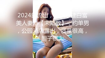 麻豆传媒 MD238《欲女外送服务》5P激战 淫穴火锅 麻豆女神凌薇