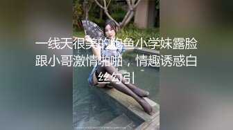 颜值美女换上情趣装厕所诱惑翘起屁股掰开骚穴没人操骚逼磨蹭桌角