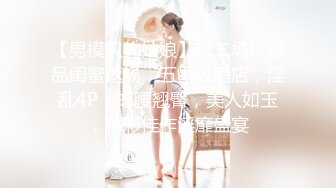 《最新重磅新瓜速吃》终于尺度全开！金主万元定制CC高颜清纯刺青女神【朱朱】脸逼同框掰穴裸舞~画面相当诱惑炸裂2