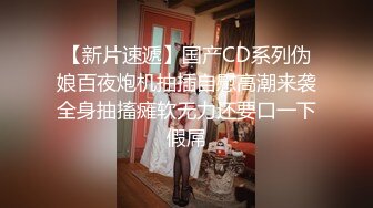 萝莉眼镜妹被男友酒店调教成母狗双洞一起开，嫩穴屁眼被大屌插入